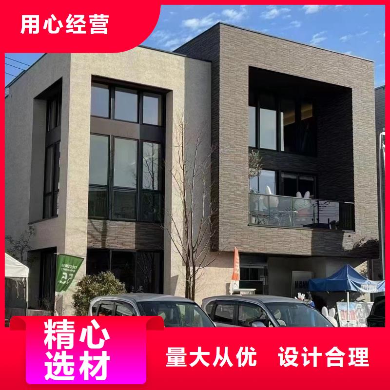 四合院自建房户型图施工队伍现代风别墅