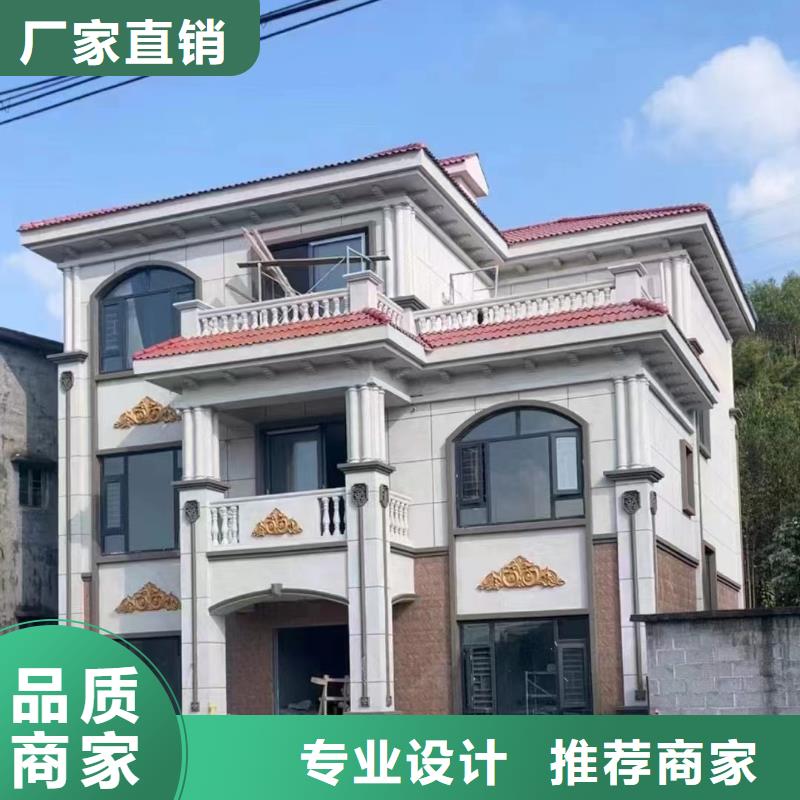 砖混自建房多久能装修品质优简欧