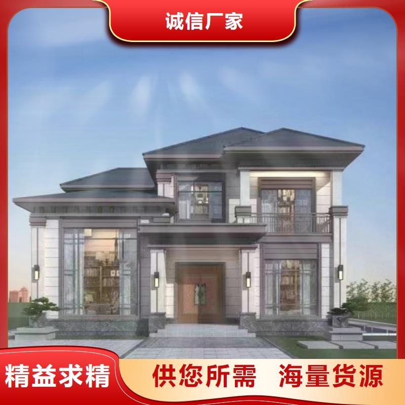 北京四合院介绍和特点轻钢别墅带院子