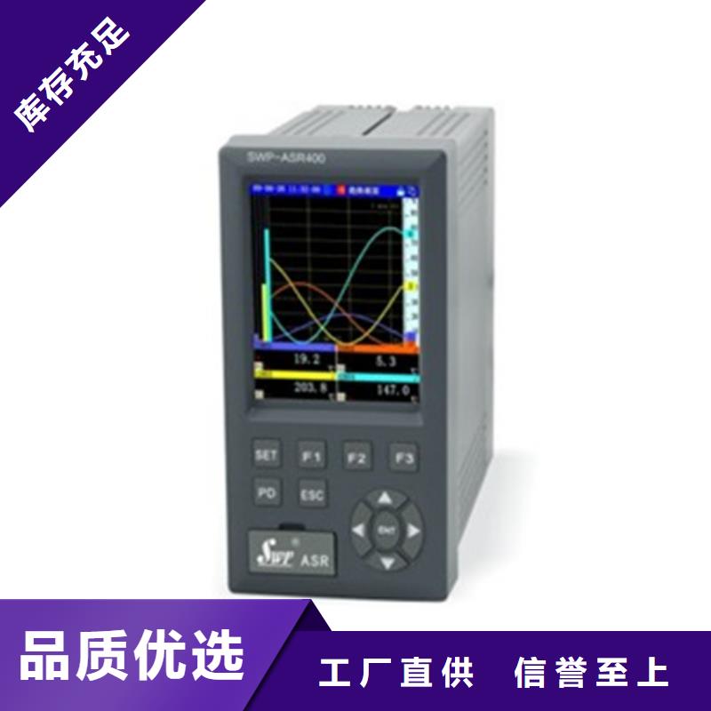 LDA-7920-FAA工厂现货