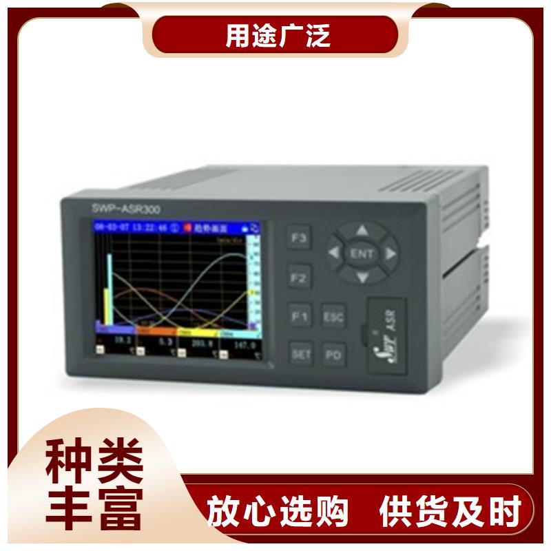 同质量SWP-ASR228-1-0/C3，我们价格更合理