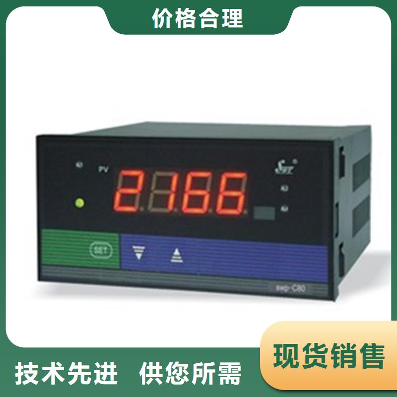 智能显示仪SWP-C703-02-23-HL-P品牌-报价_索正自动化仪表有限公司