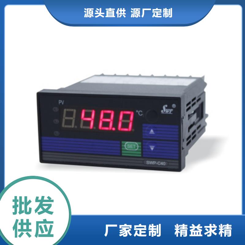 新闻：WP-DS803-02-12-HL生产厂家