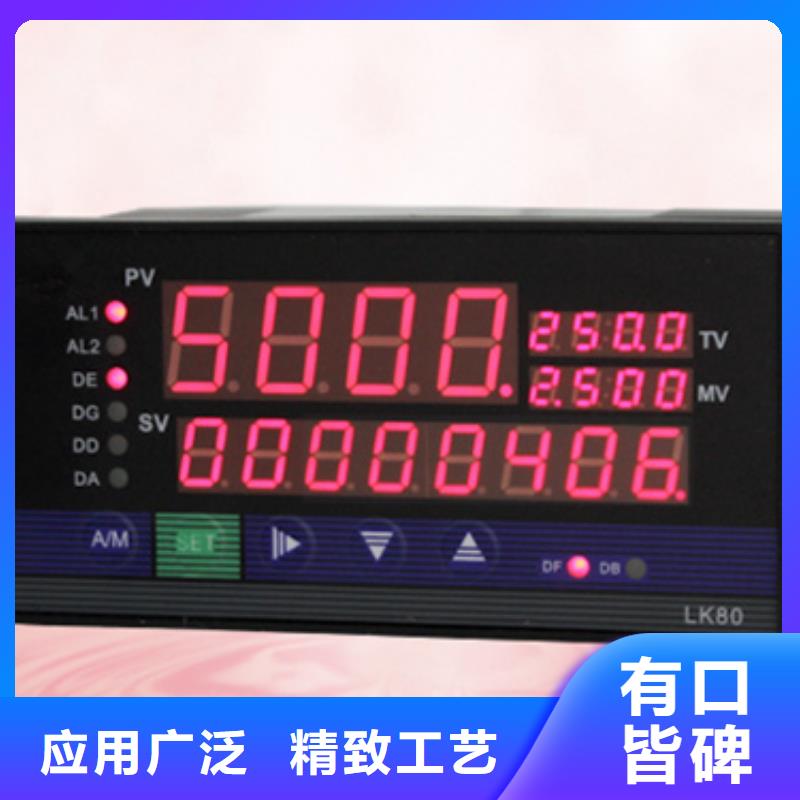 HK-9200/FB一体化防爆振动变送器咨询电话