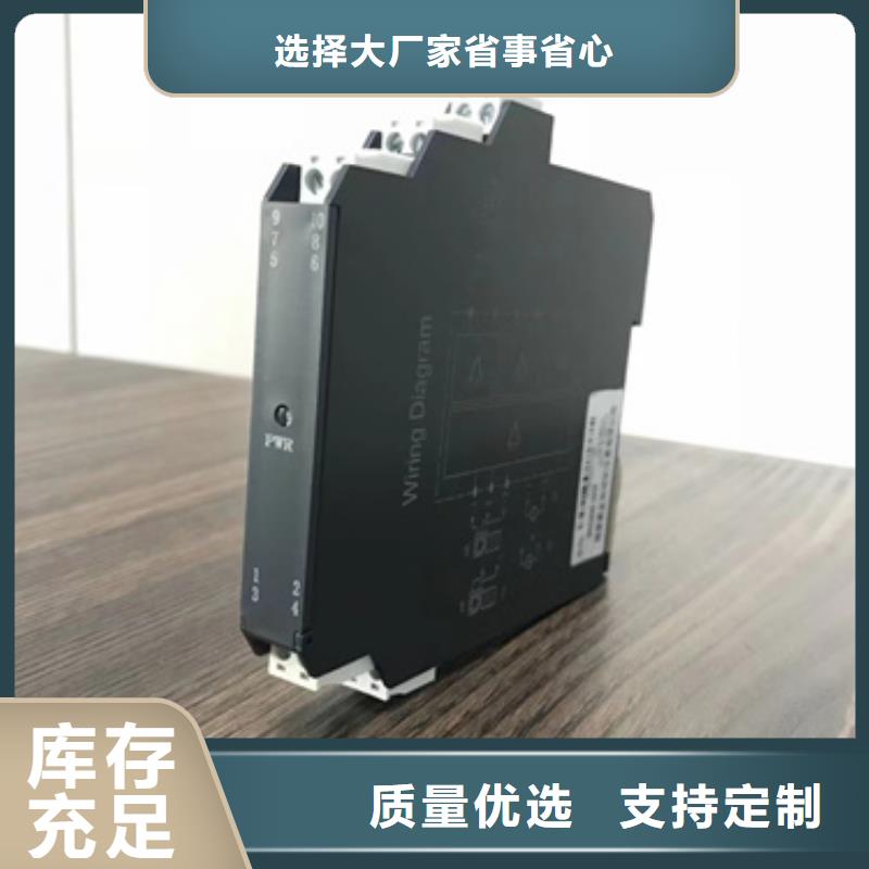 新闻：WP-DS803-02-12-HL生产厂家