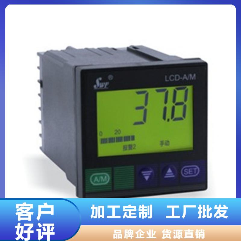 LDTE-3054厂家价格透明