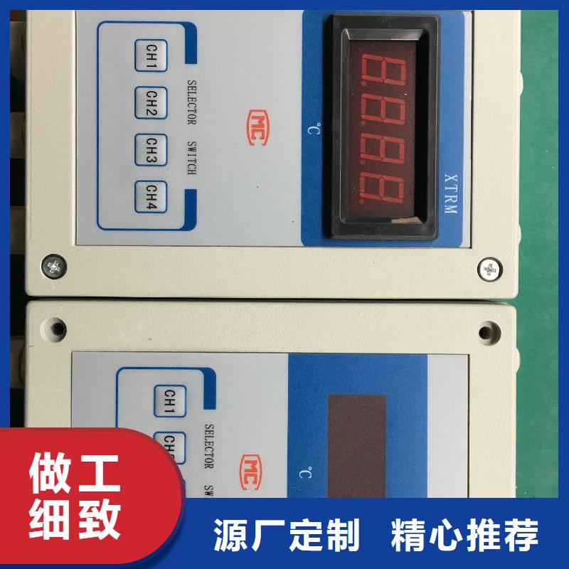 性价比高的WP-L801智能流量积算控制仪：厂家