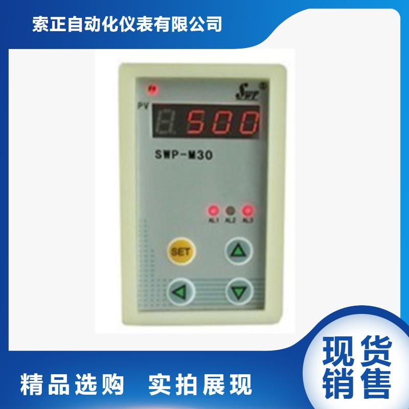 好消息：WP-EMF-A(65)3C3AB11W52S厂家优惠直销