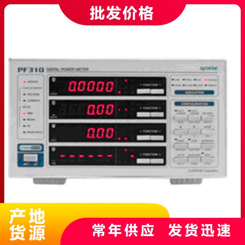 值得信赖的WS15242公司