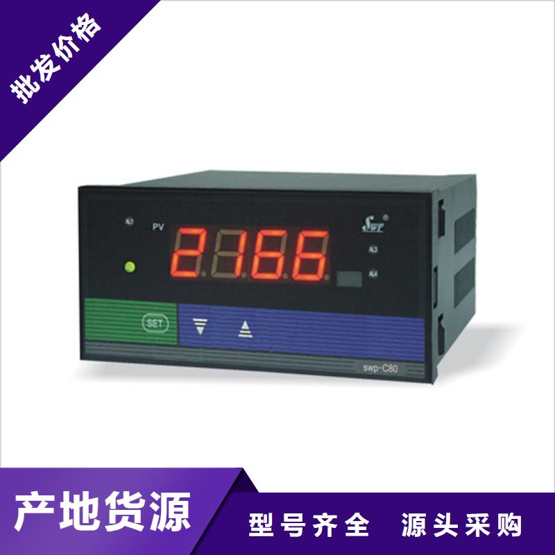 DGG-4100二入二出信号隔离器供应厂家