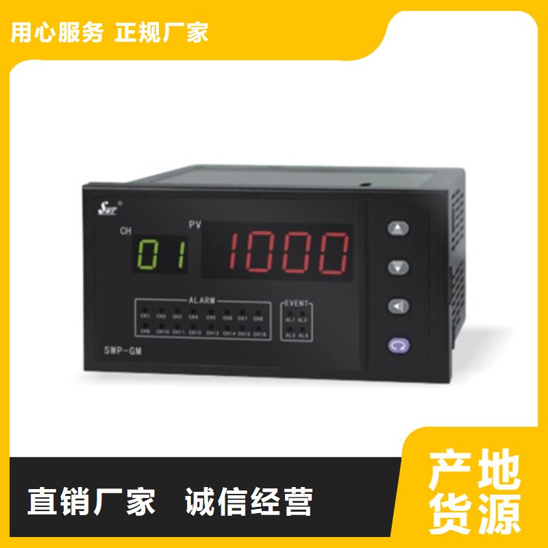 【图】NHR-5320C-14/27-0/X/2/X/X-A价格