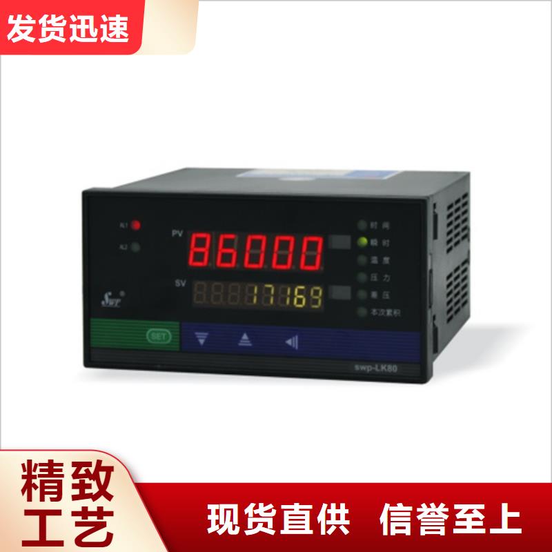 有现货的NHR-5200A-27/27-X/0/2/X/X-A批发商