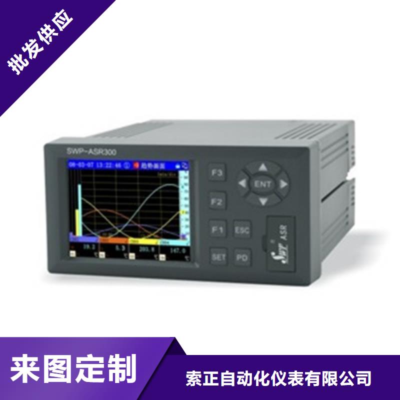 RS20-4.0T、RS20-4.0T生产厂家-找索正自动化仪表有限公司