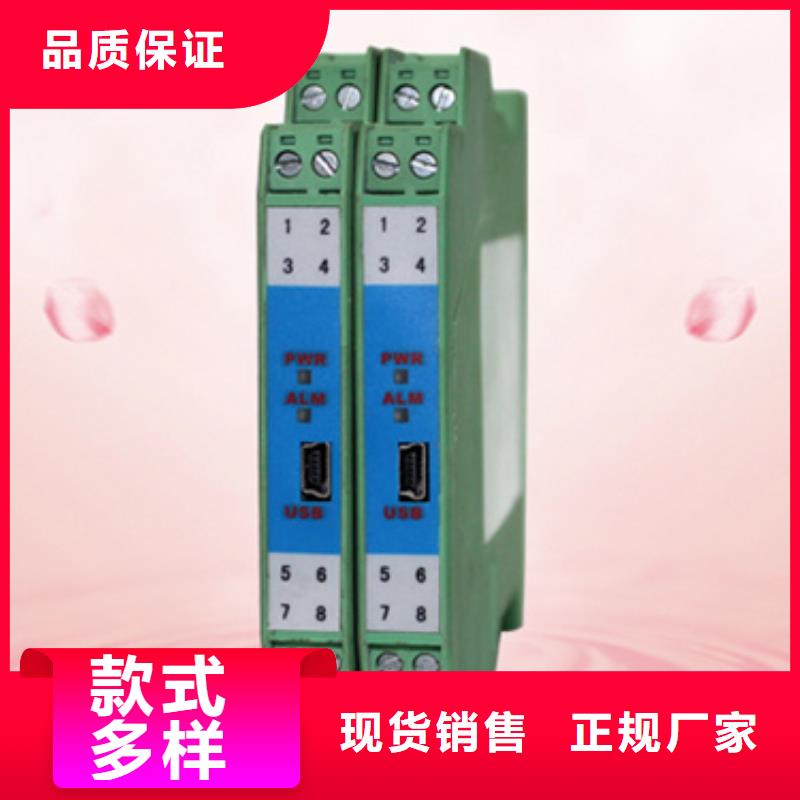 超声波物位变送器JCS-08N厂家直销多少钱