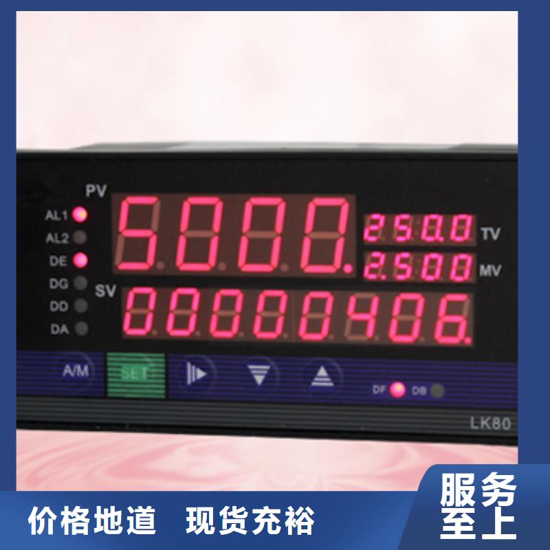 WP-LCS803-01-FAG-HL品质为本