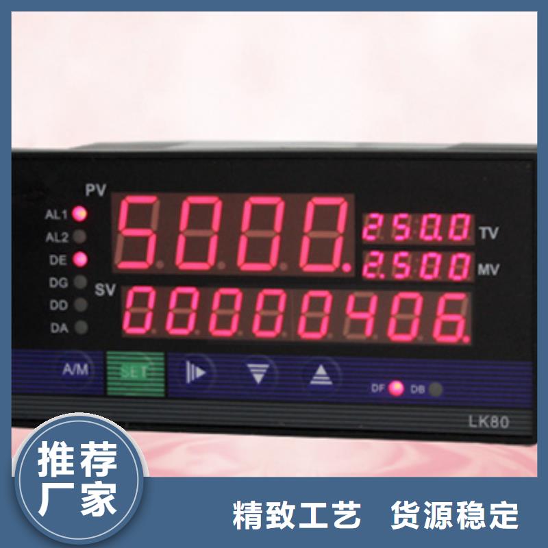 ZD8133一体化振动变送器现货直发