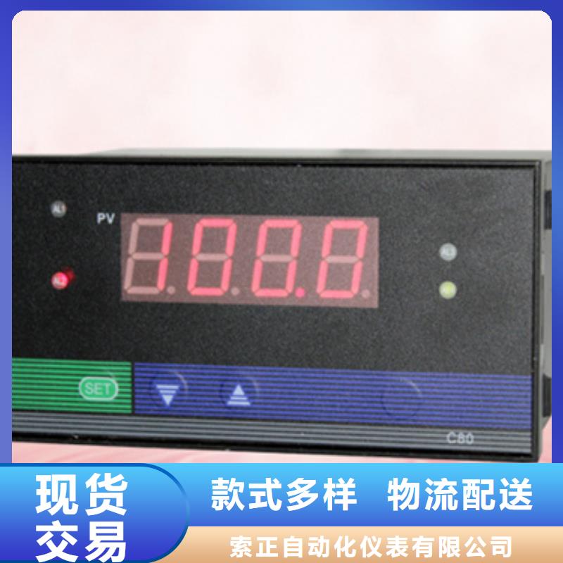 发货速度快的EJA530A-EBS4N-02DE/NS1供货商