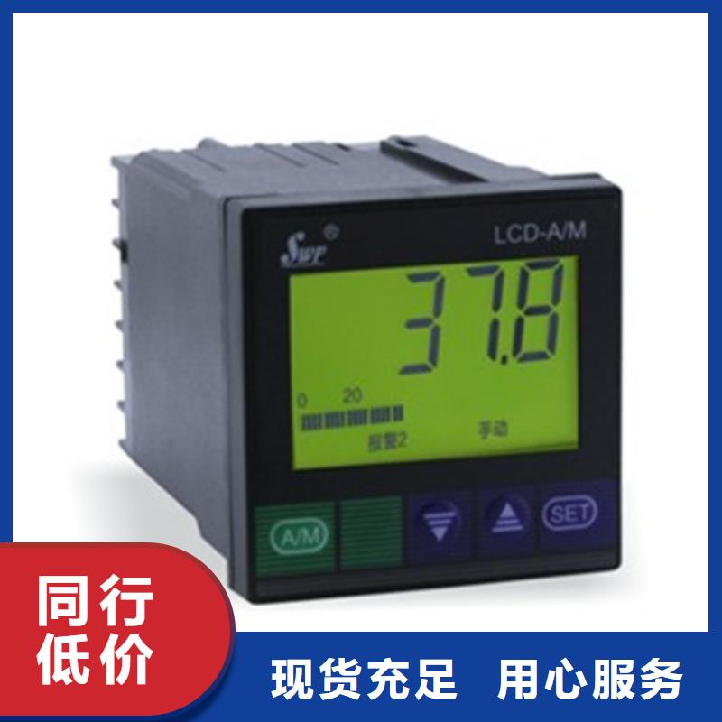 质量振动变送器TM502E-R025-01-3-030-M生产厂家_厂家直销