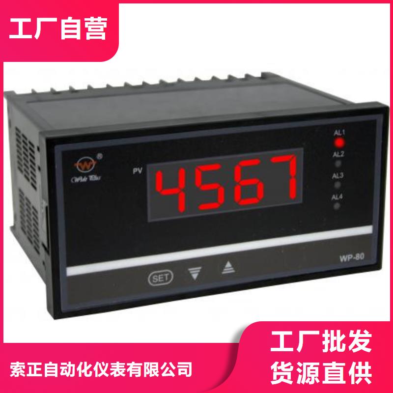 实力雄厚的液晶显示温度转换器SHW-71011厂家
