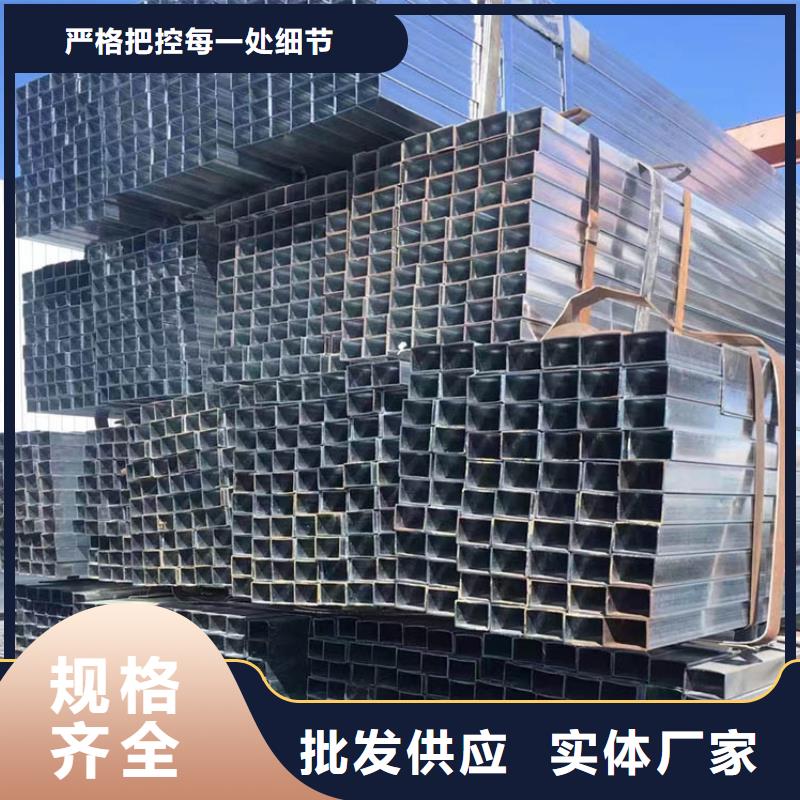 方管-C型钢实力才是硬道理