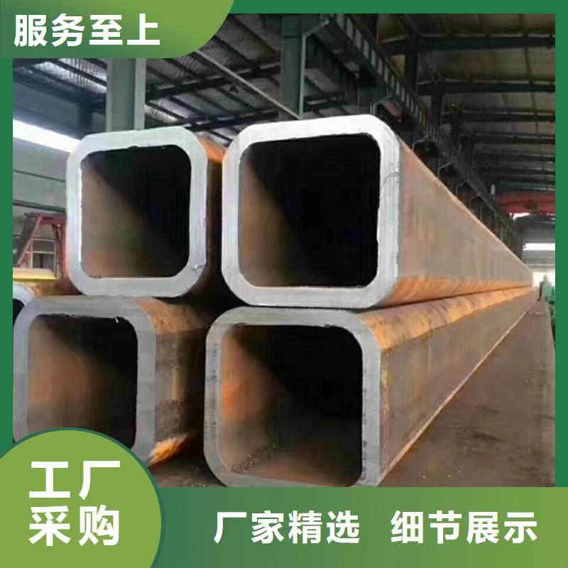 【方管】09CuPCrNiA工字钢专注生产制造多年