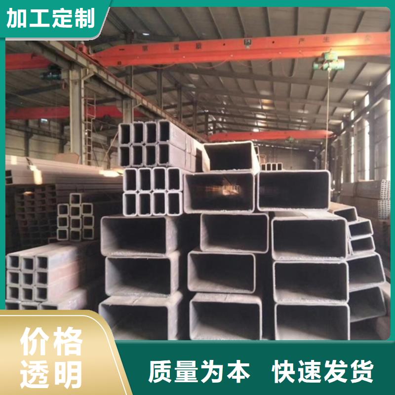 【方管】09CuPCrNiA工字钢专注生产制造多年
