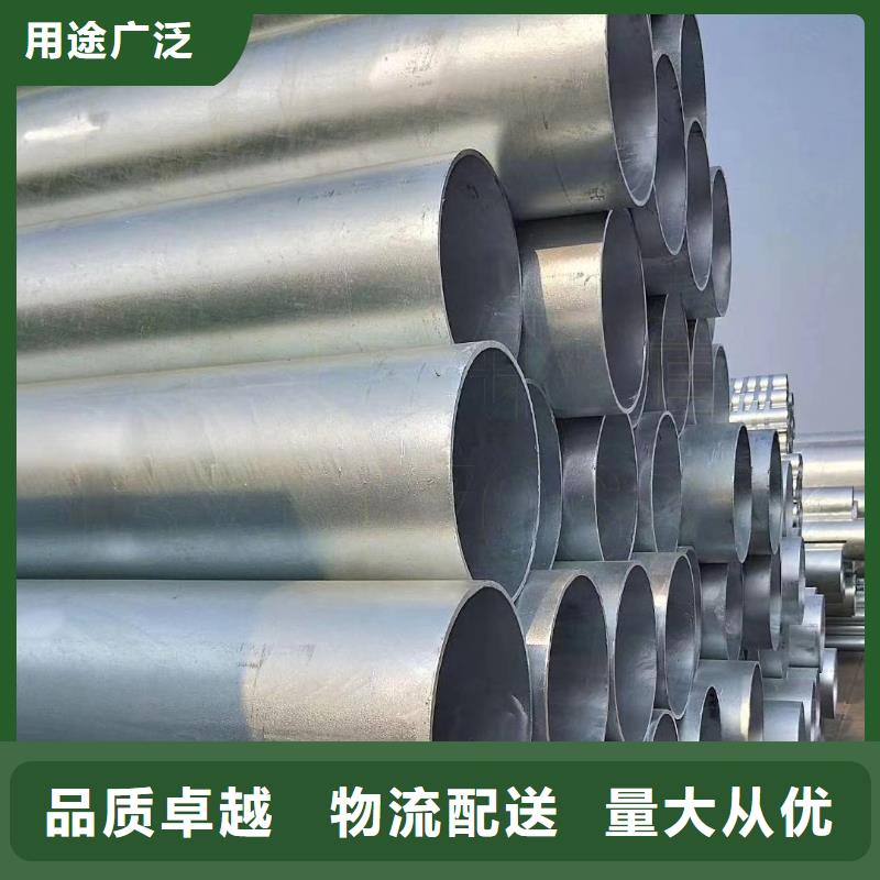 镀锌管螺旋焊管N年专注