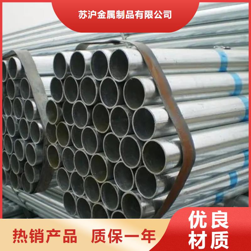 镀锌管螺旋焊管N年专注