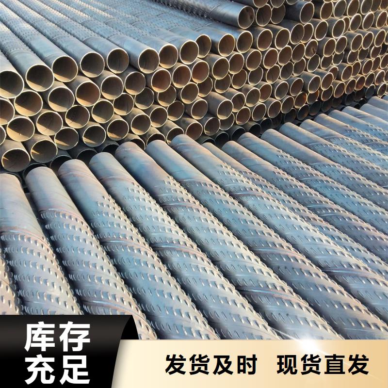 螺旋管09CuPCrNi-A角钢海量货源