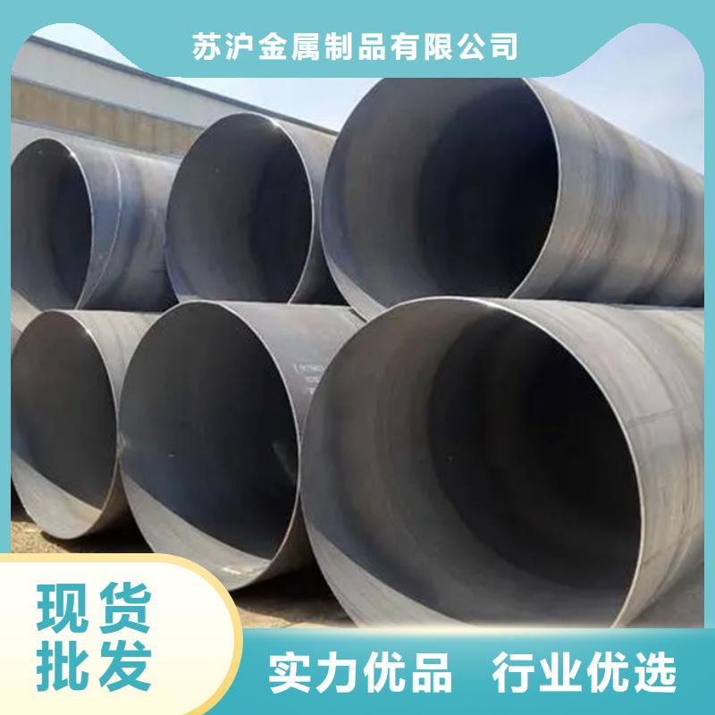 螺旋管09CuPCrNi-A角钢品类齐全