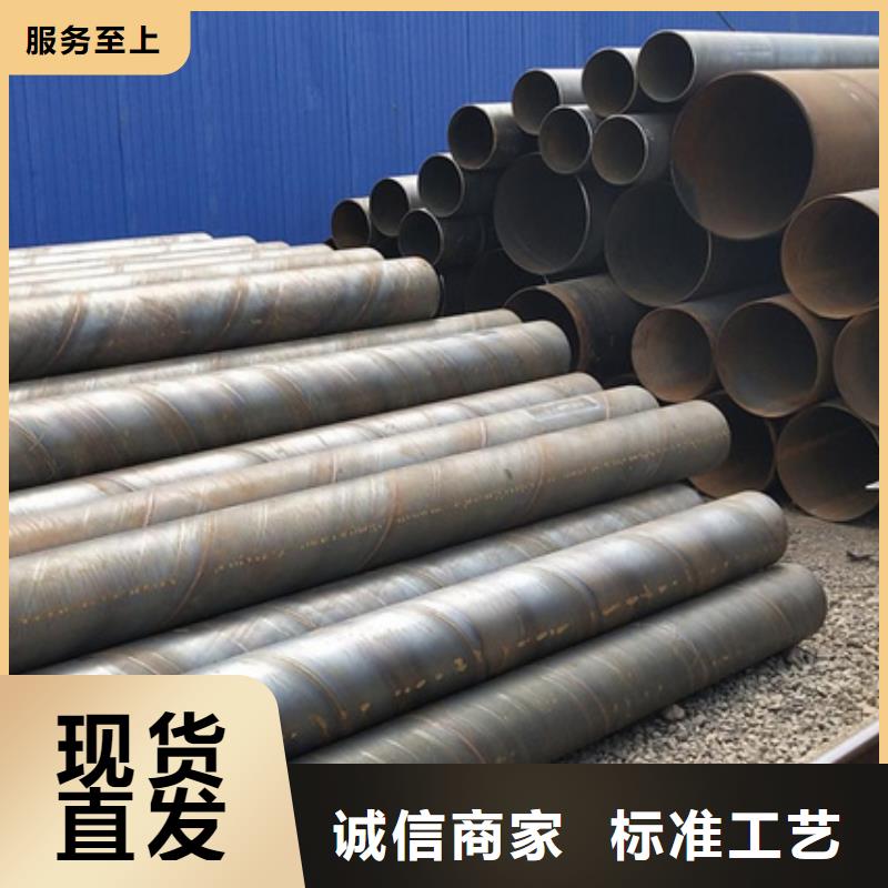 螺旋管09CuPCrNi-A角钢品类齐全