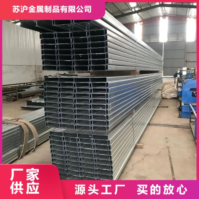 C型钢09CuPCrNiA槽钢实力大厂家