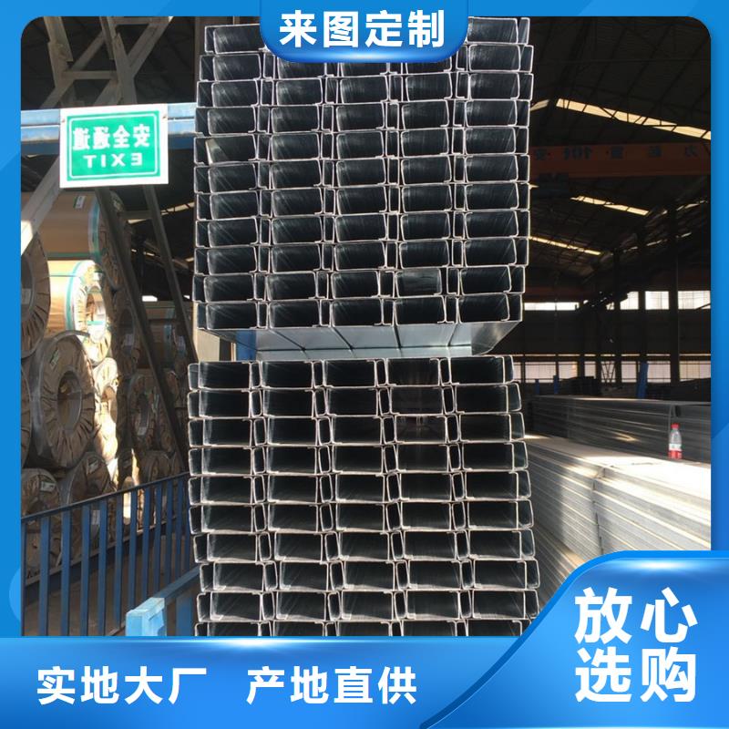 【C型钢】无缝钢管做工细致