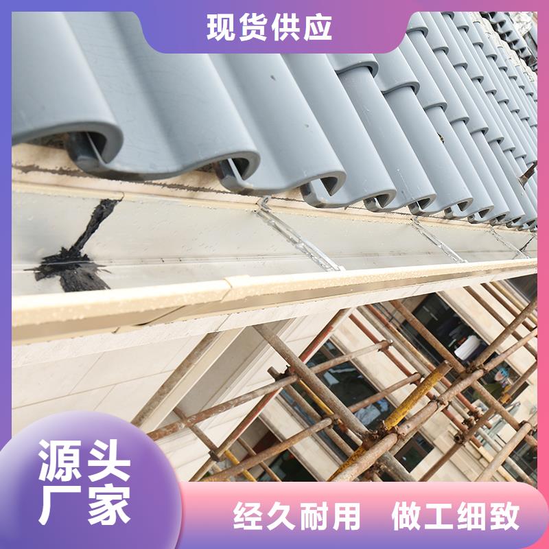 成品天沟无中间商厂家直销