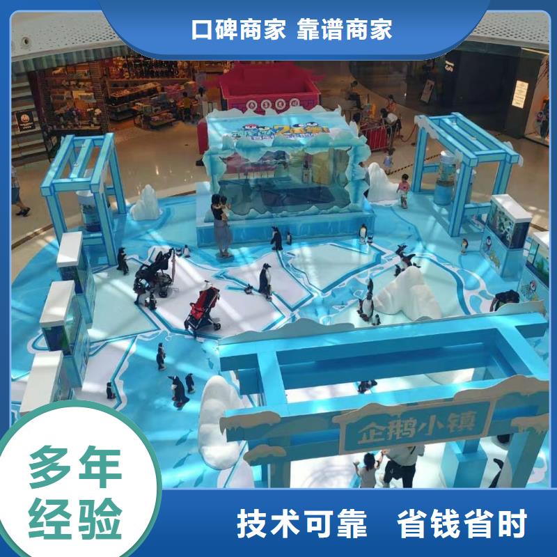 甄选:企鹅展览供货商