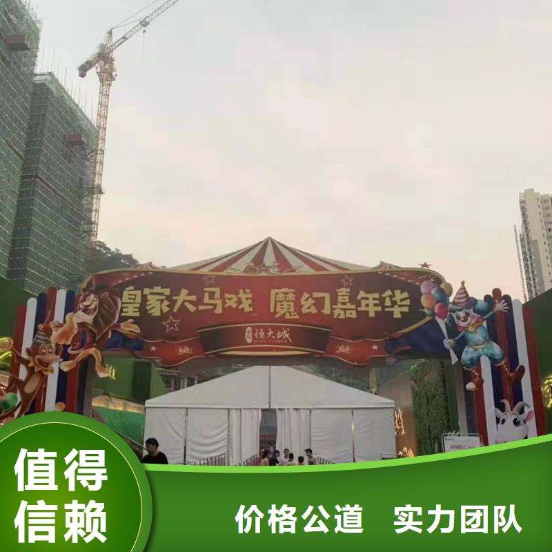 出租马戏团表演公司周边