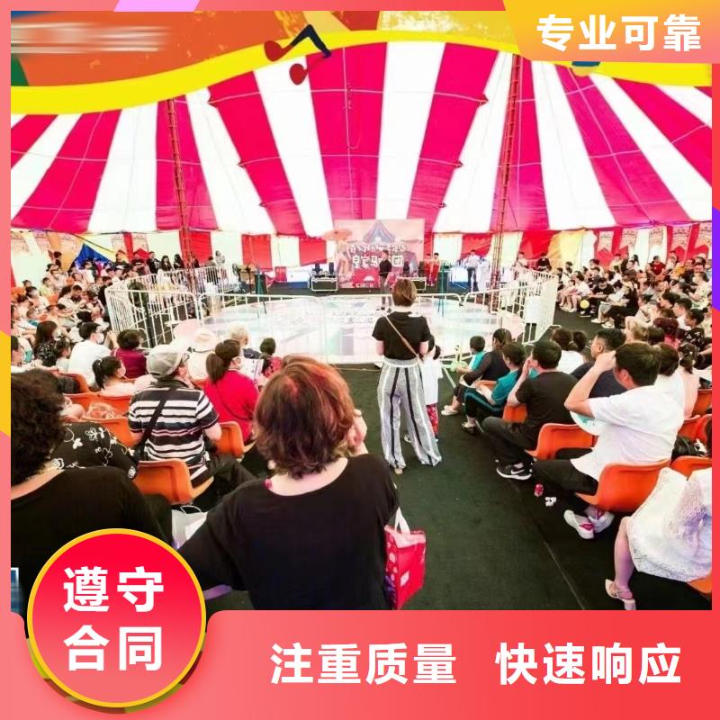 【马戏团/羊驼马戏团出租 诚信经营】