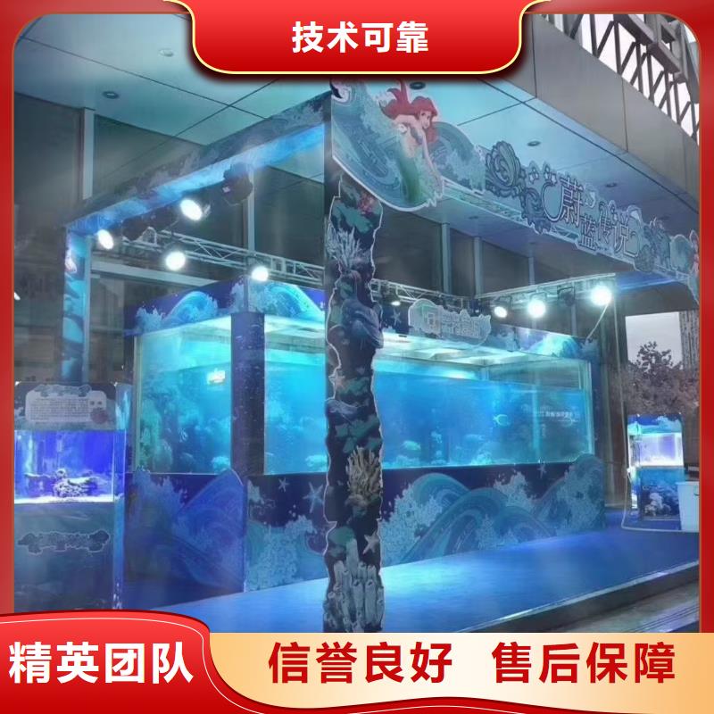 海洋生物展租赁海洋主题