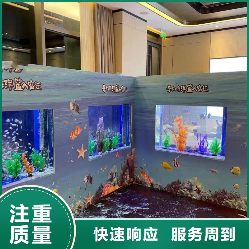 海洋生物鱼缸展租赁活动庆典