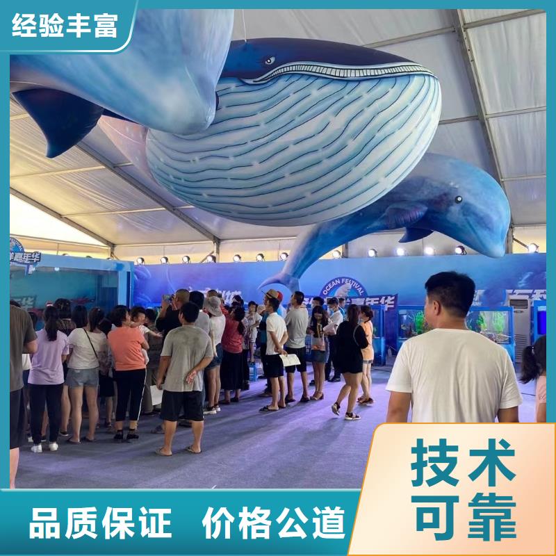 海洋生物展出租公司一手资源