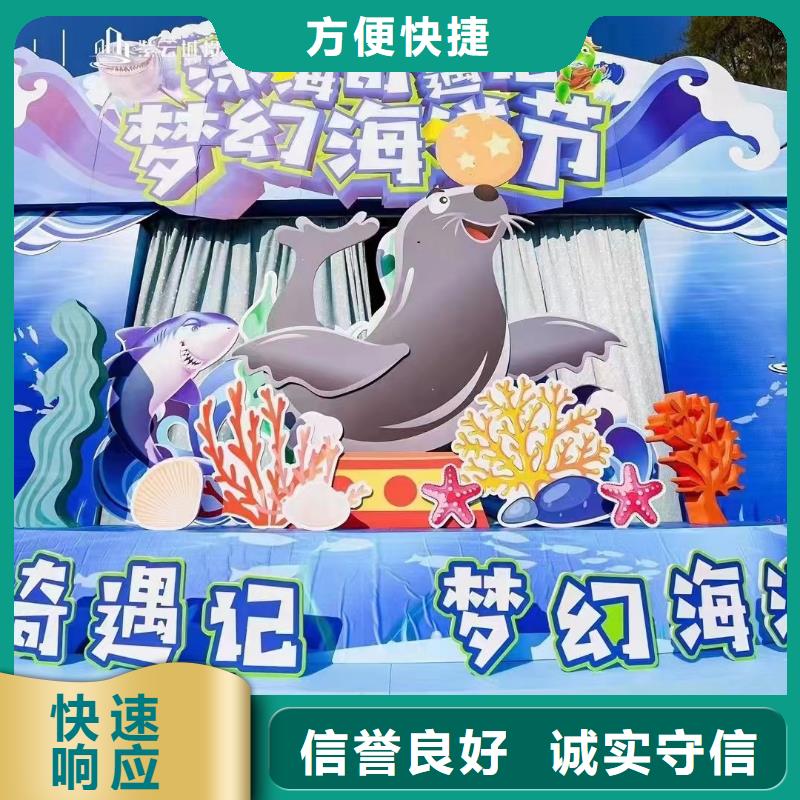 海洋展出租联系我们