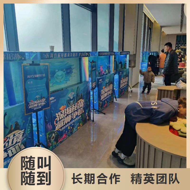 海洋生物展租赁