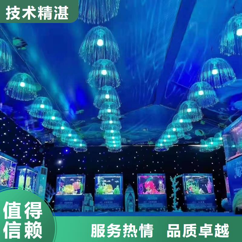 海洋生物展出租