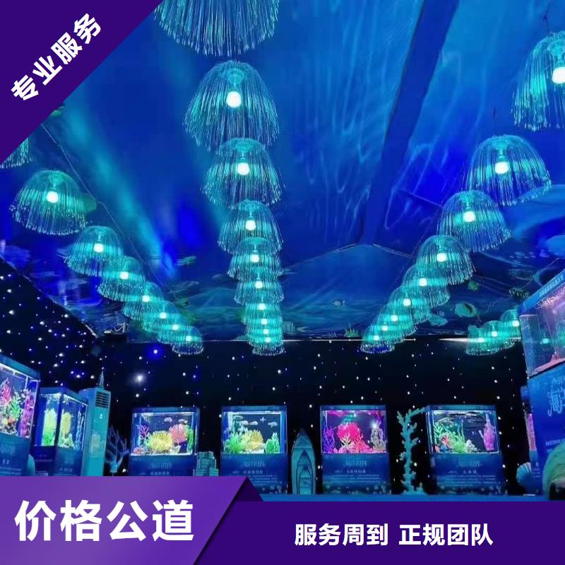 海洋生物展出租