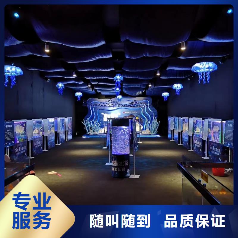 海洋生物展租赁海洋动物