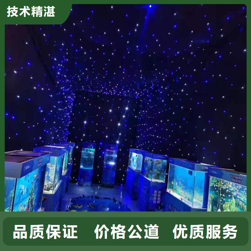 海洋生物展出租主题展览