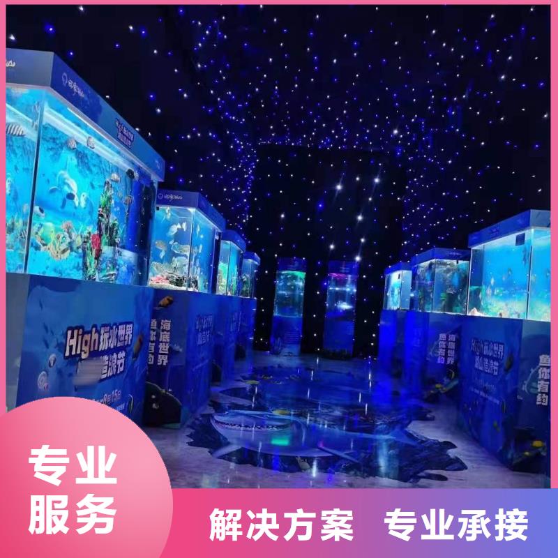 海洋生物展出租公司联系方式