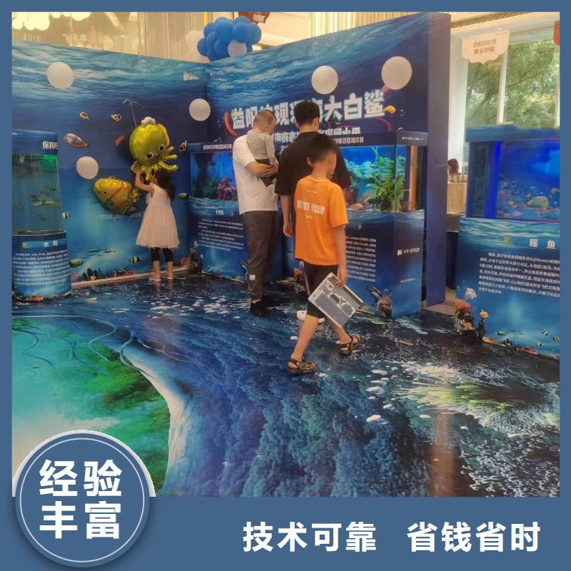 海洋生物展出租