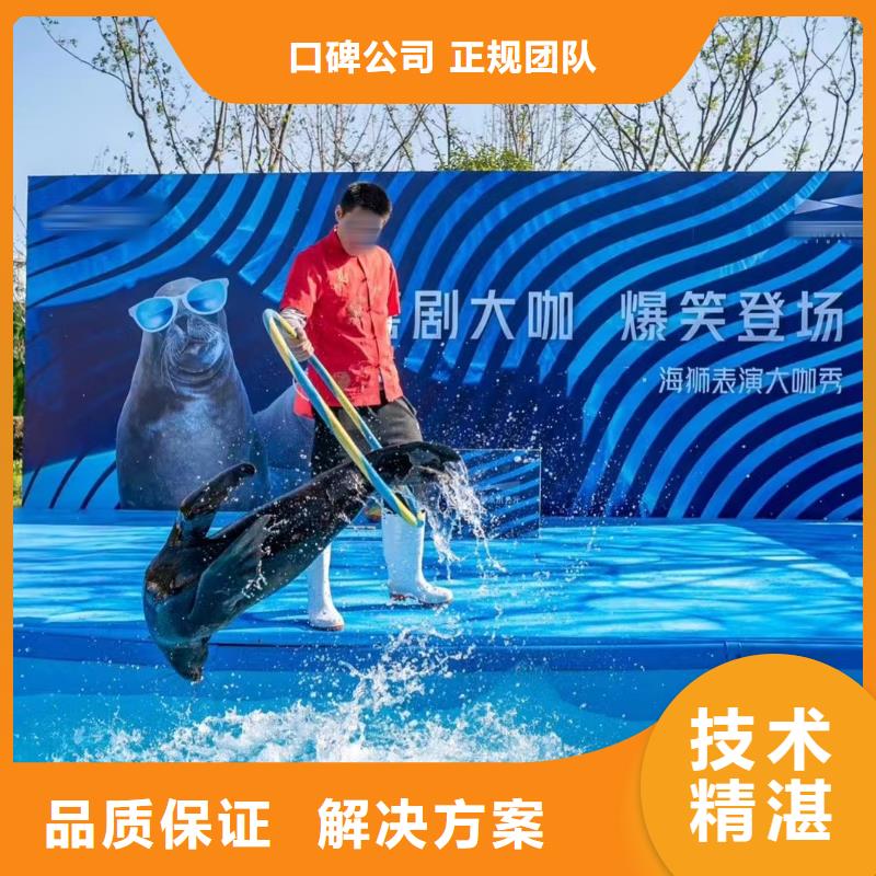 海洋生物鱼缸展租赁活动庆典