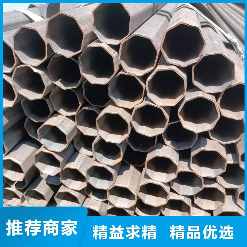 异型管【【凹型钢管】】客户信赖的厂家